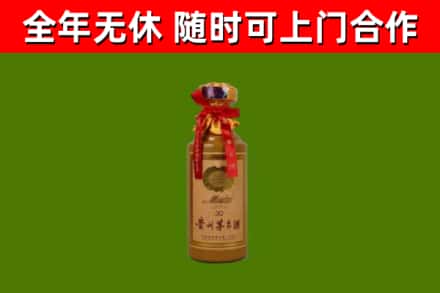 奉贤回收茅台价格