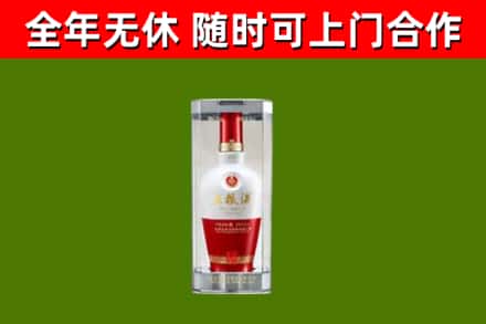 奉贤回收五粮液行情