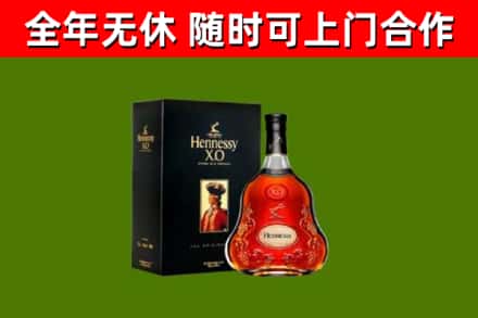 奉贤回收轩尼诗多少钱