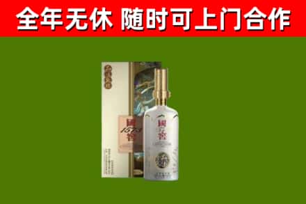 奉贤回收国窖1573价格