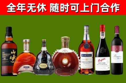 奉贤回收红酒