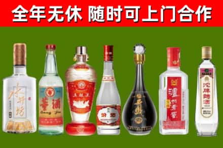 奉贤回收名酒